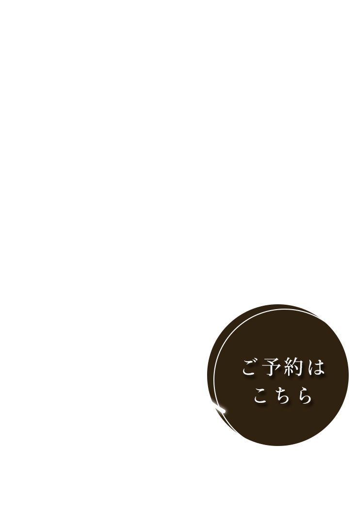 本当の自分に出会う時間